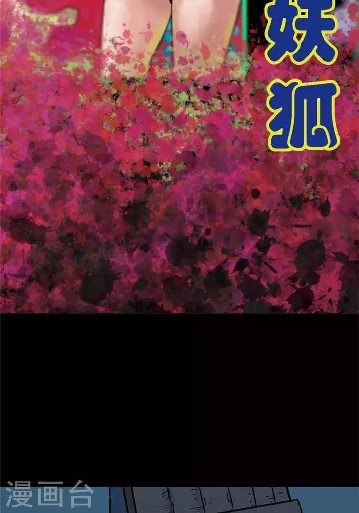 第88话1