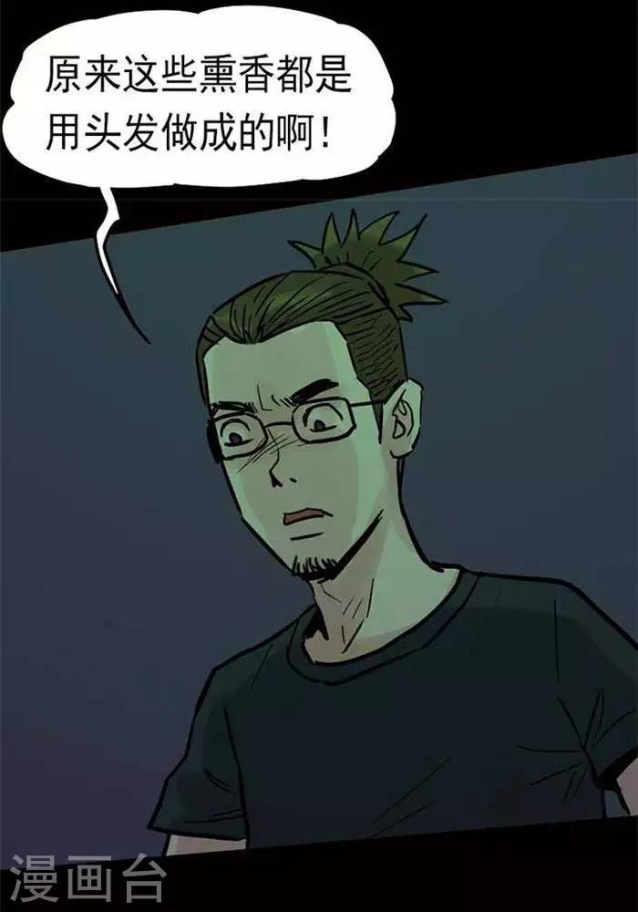 第88话13