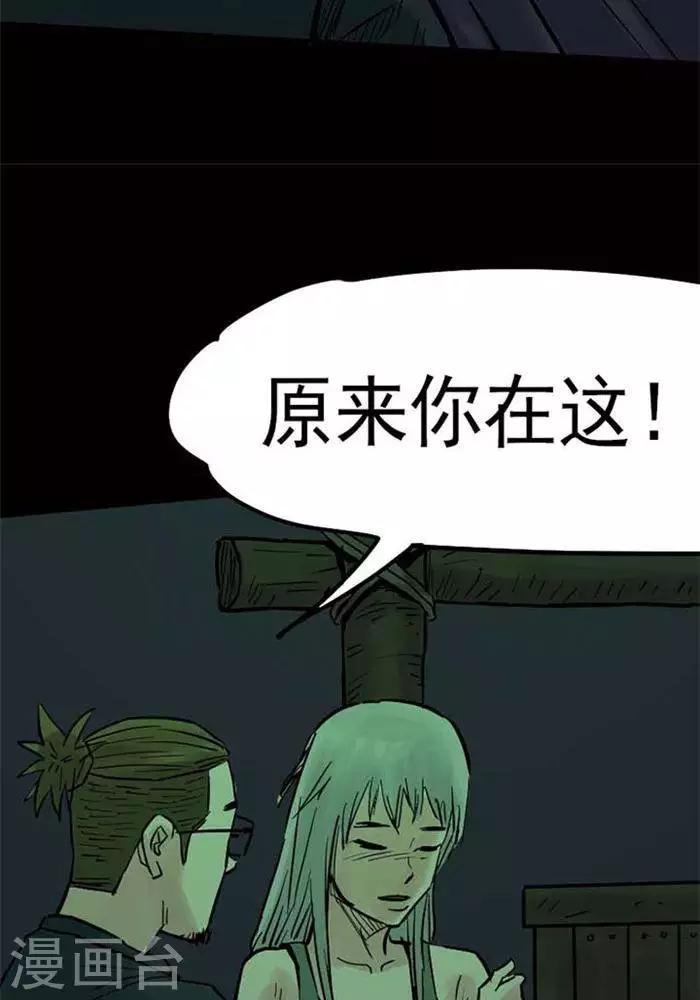 第88话17