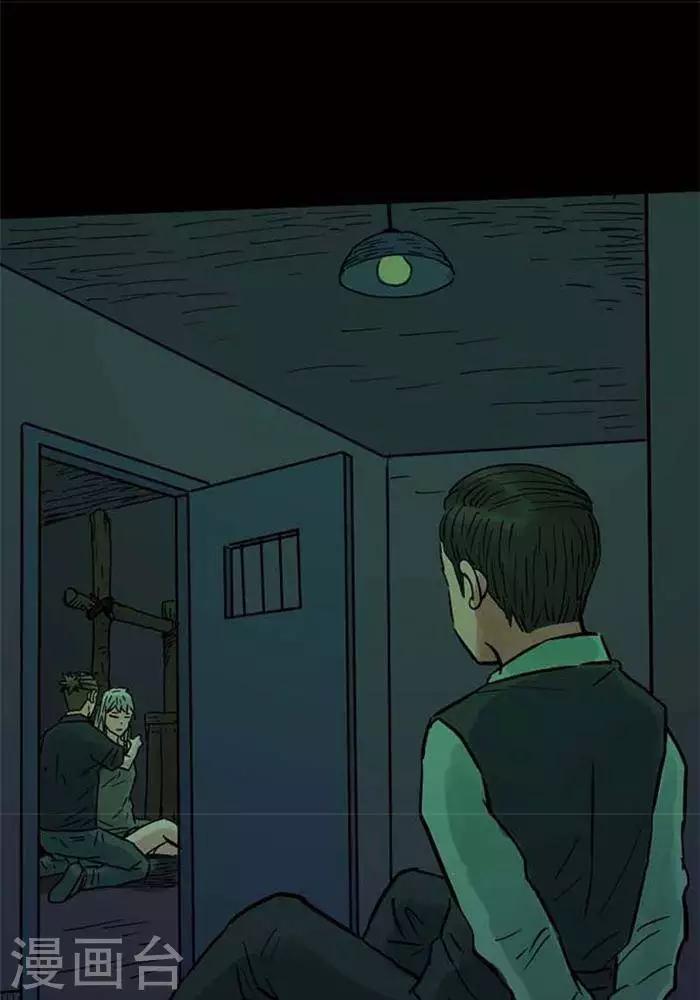 第88话19