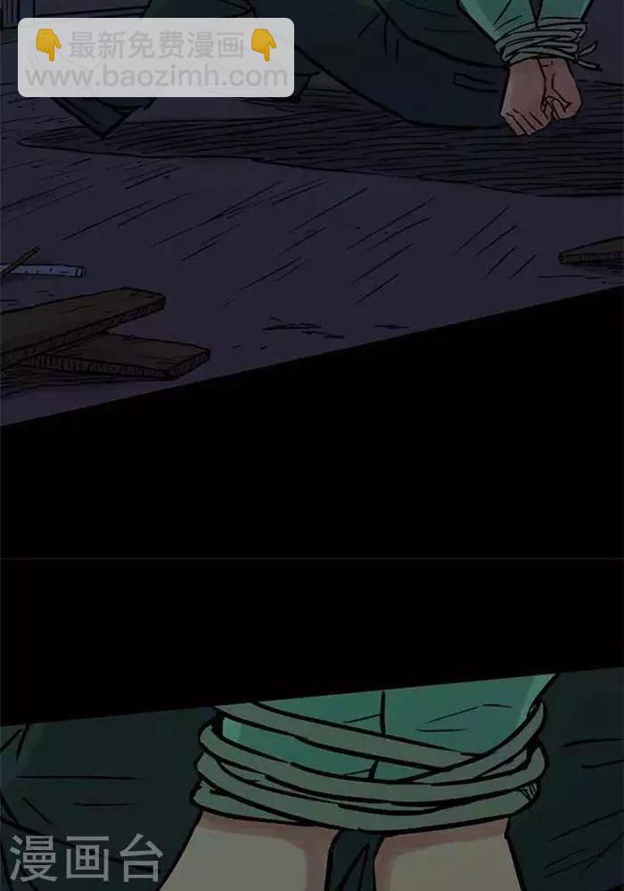 第88话20