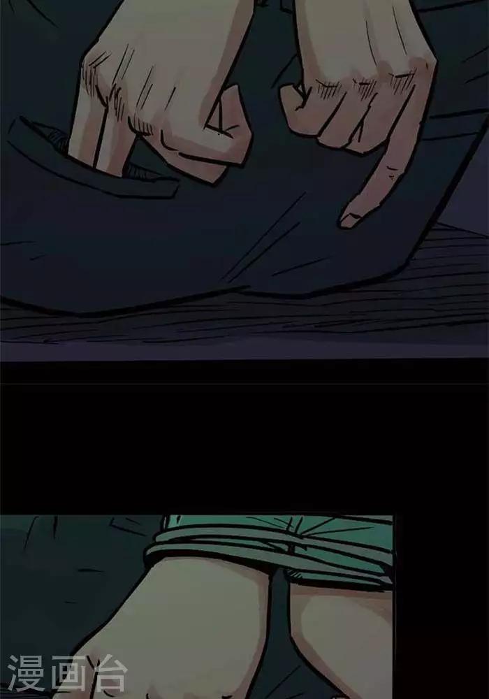 第88话21