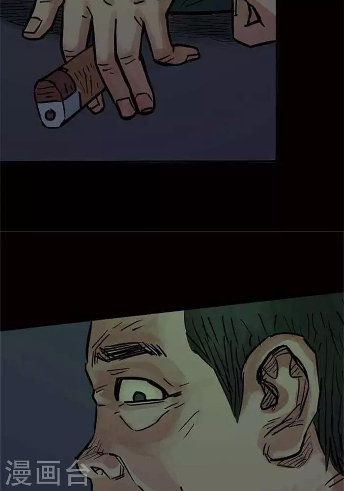 第88话22