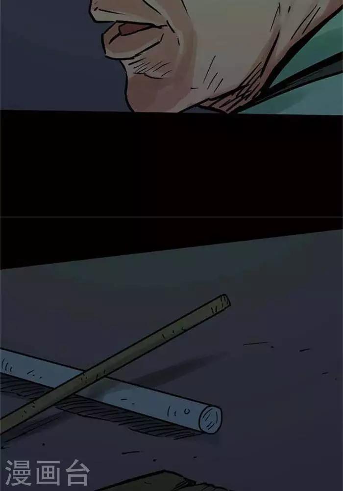 第88话23