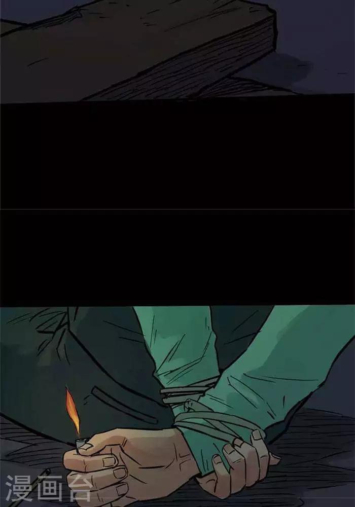 第88话24