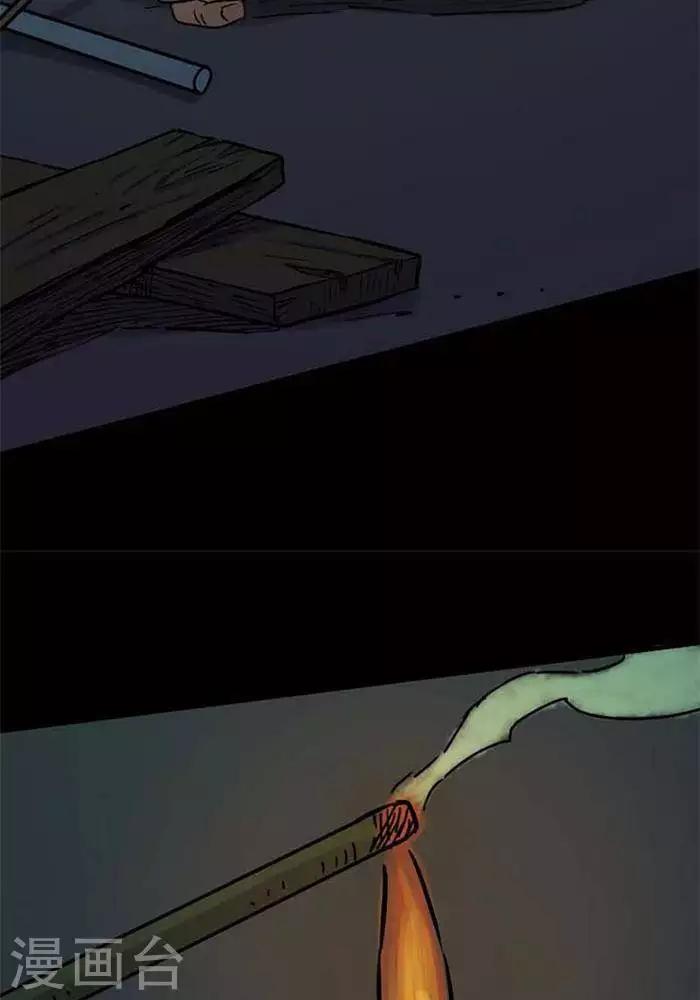 第88话25
