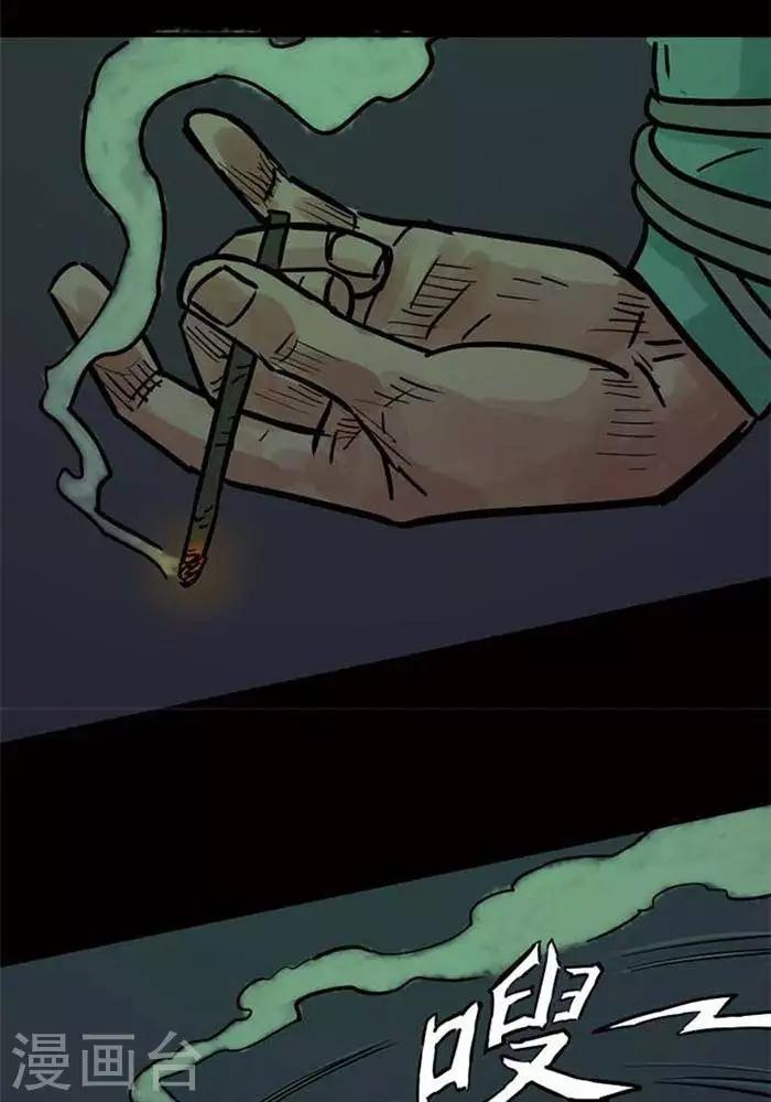 第88话27