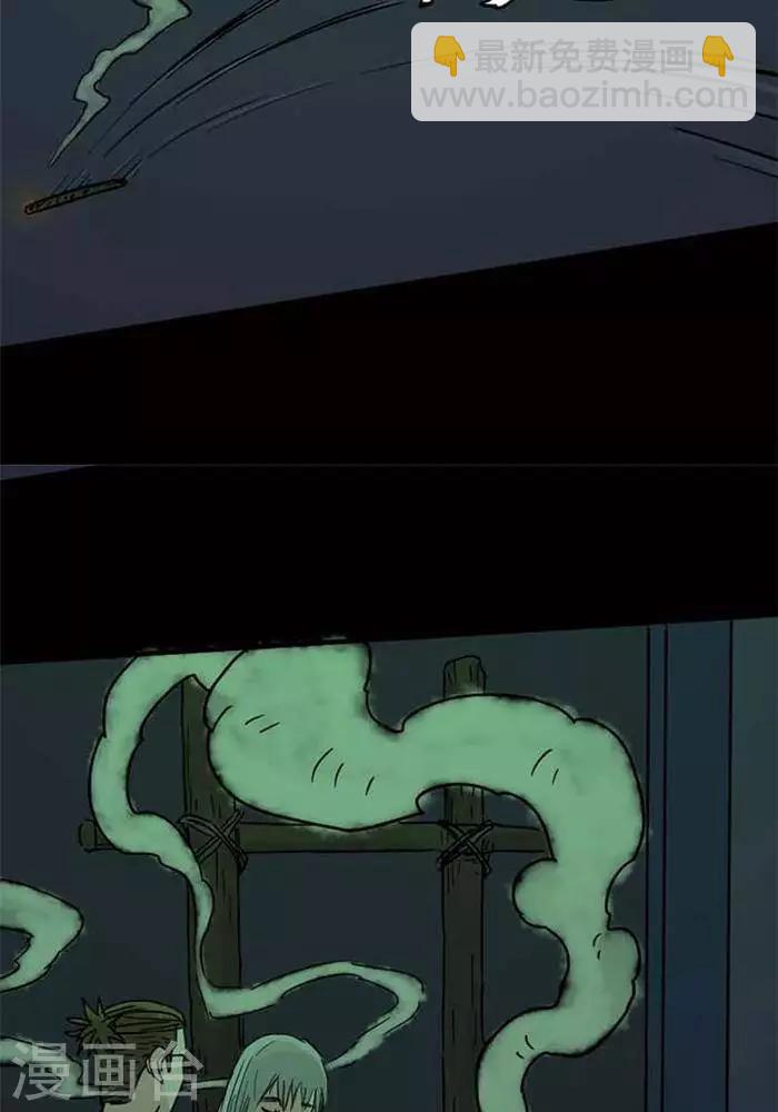 第88话28