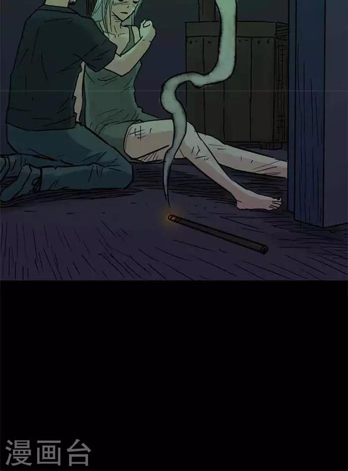 第88话29