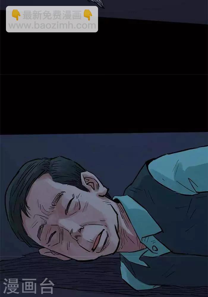 第88话3