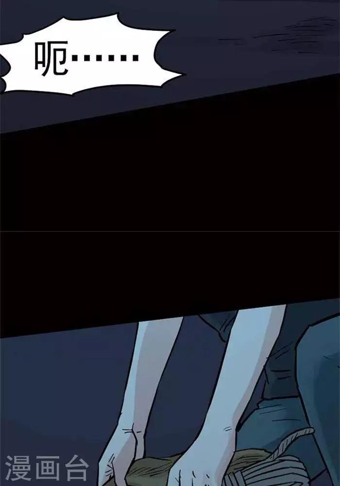 第88话4