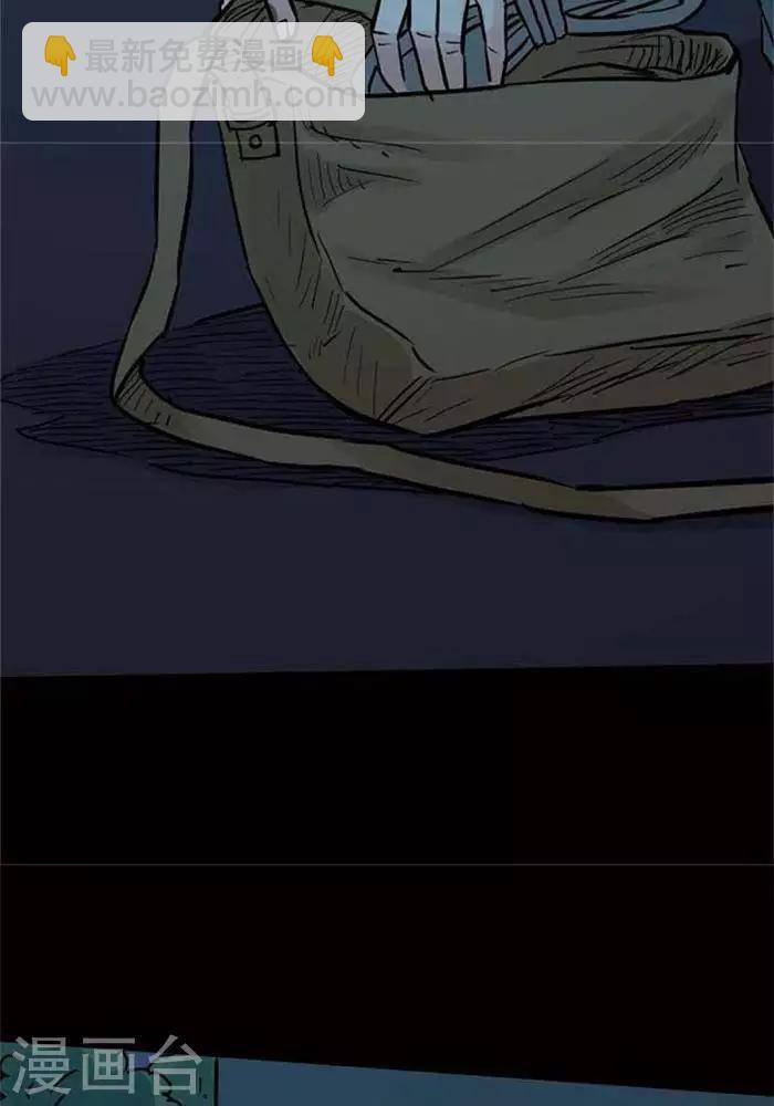 第88话5
