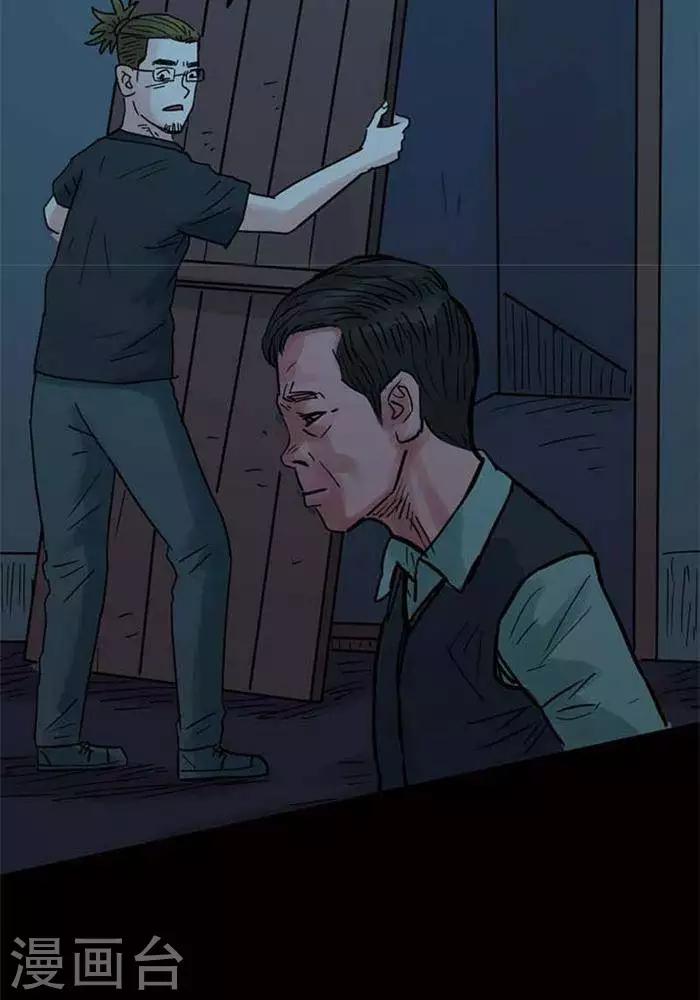第88话8