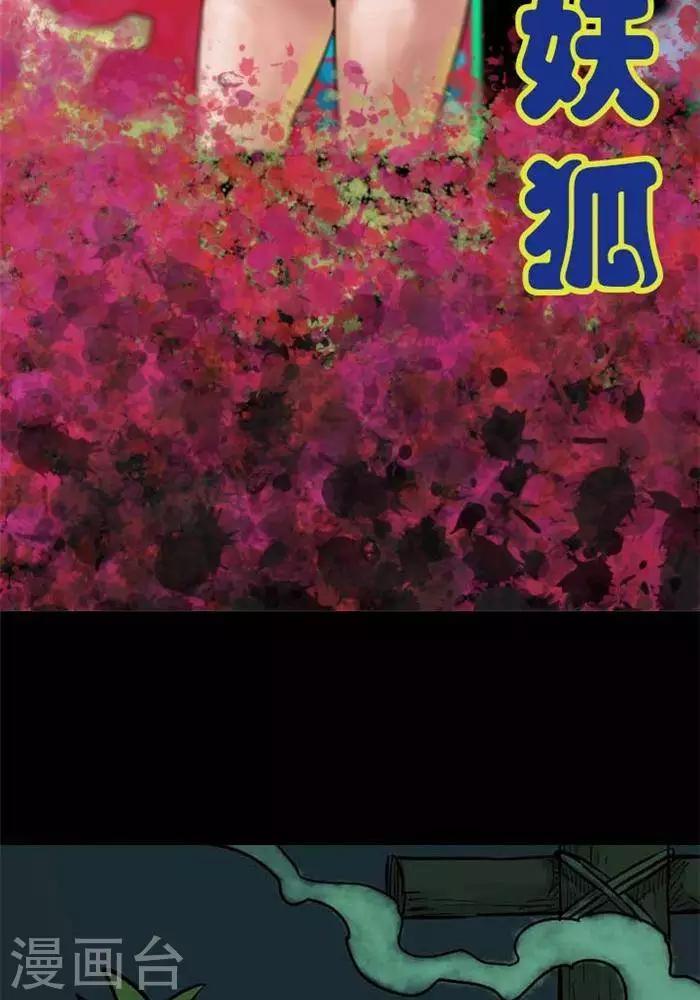 第89话1
