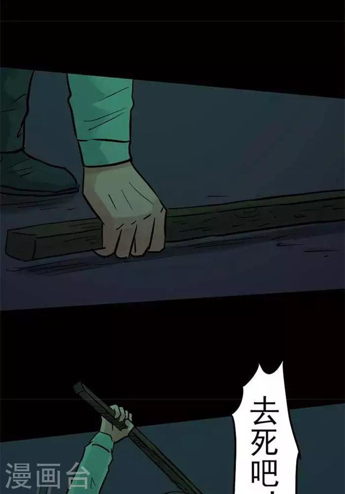 第89话12