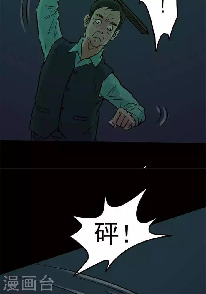 第89话13