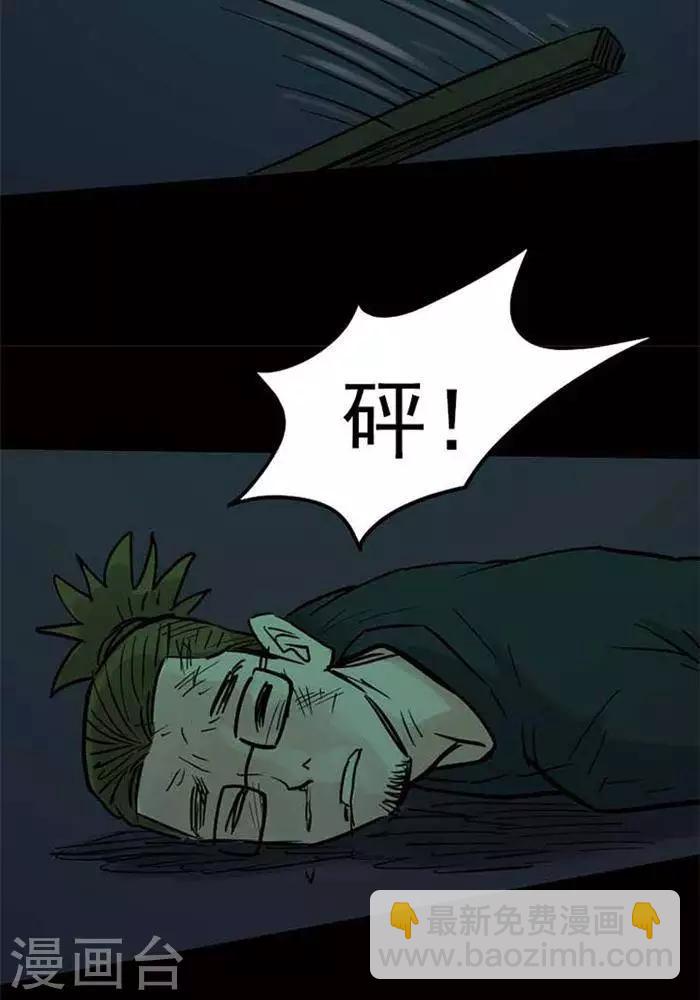 第89话14