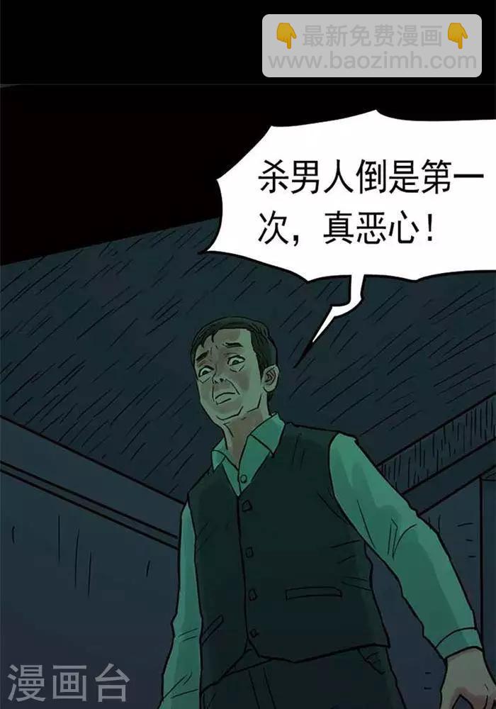 第89话15