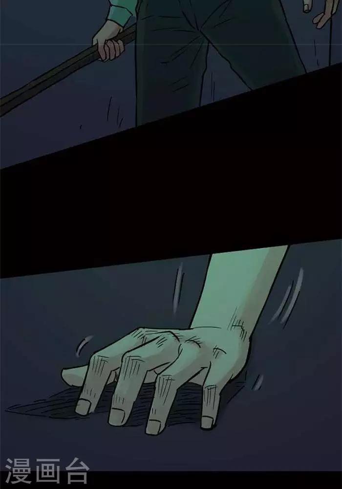 第89话16