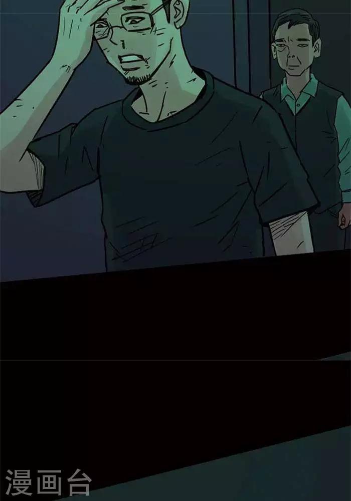 第89话19