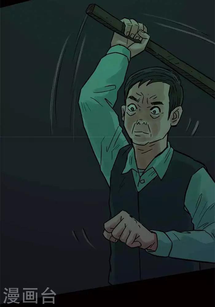 第89话20