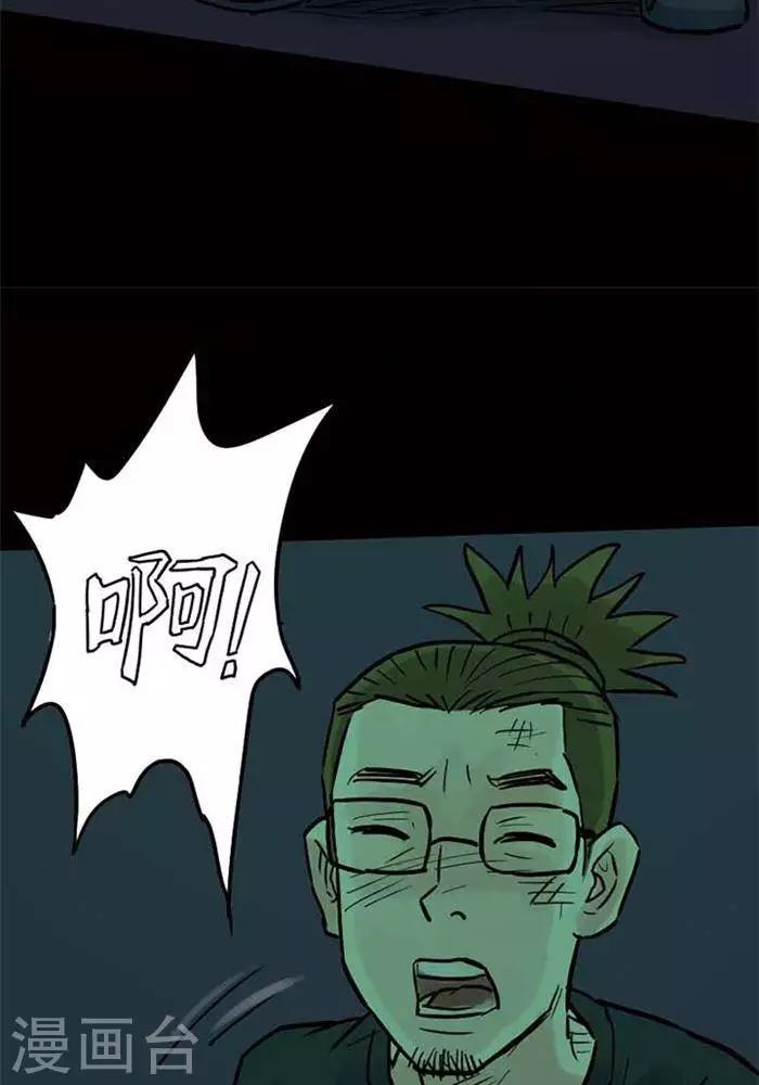 第89话22