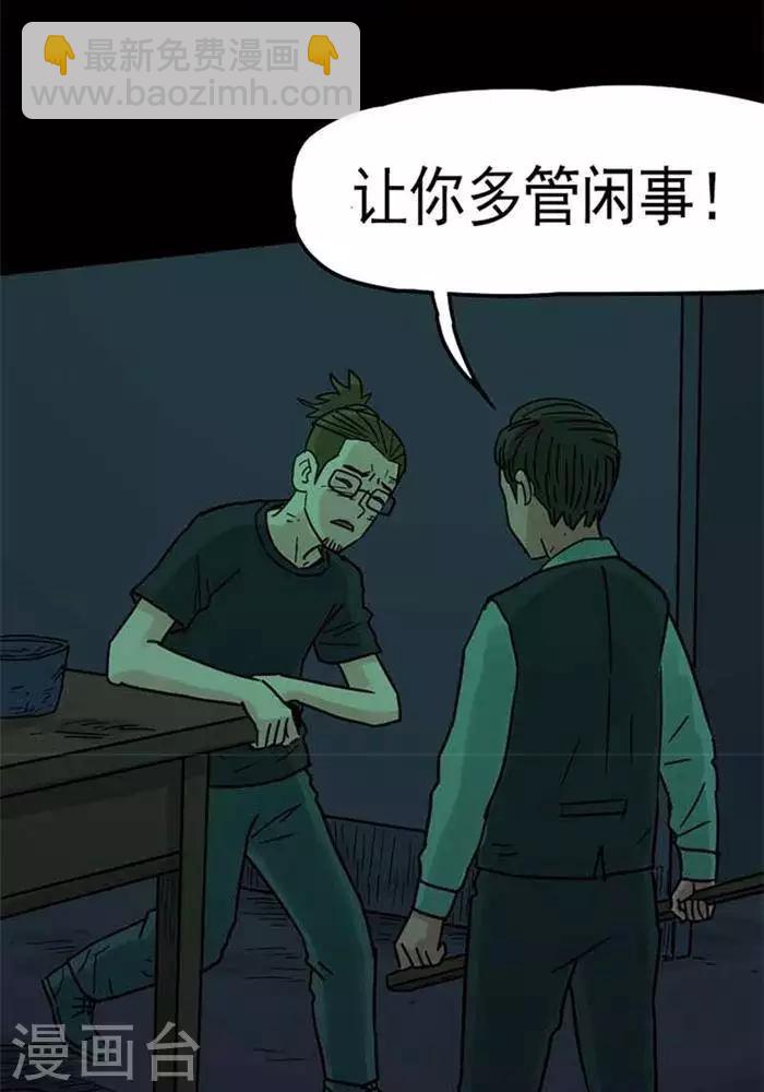 第89话24