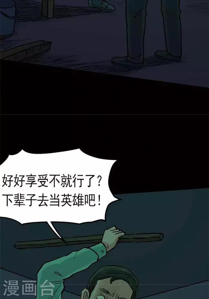 第89话25
