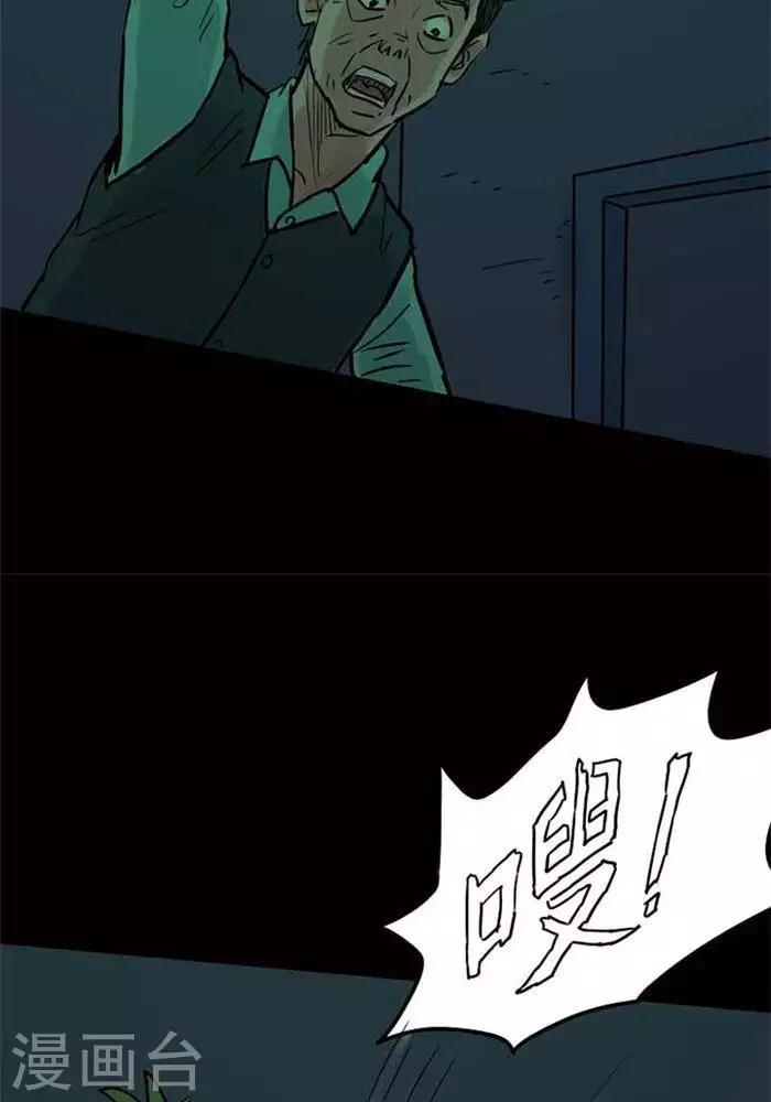 第89话26
