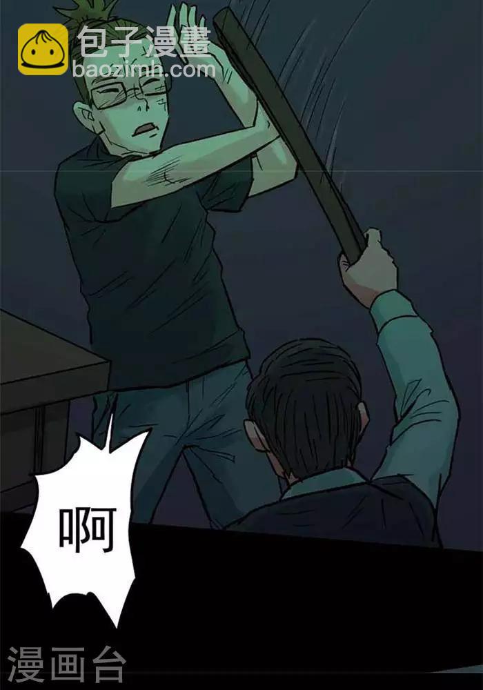 第89话27