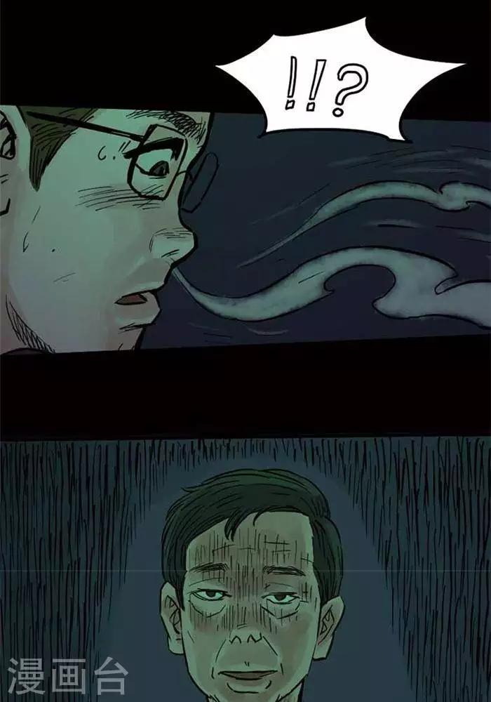 第89话3