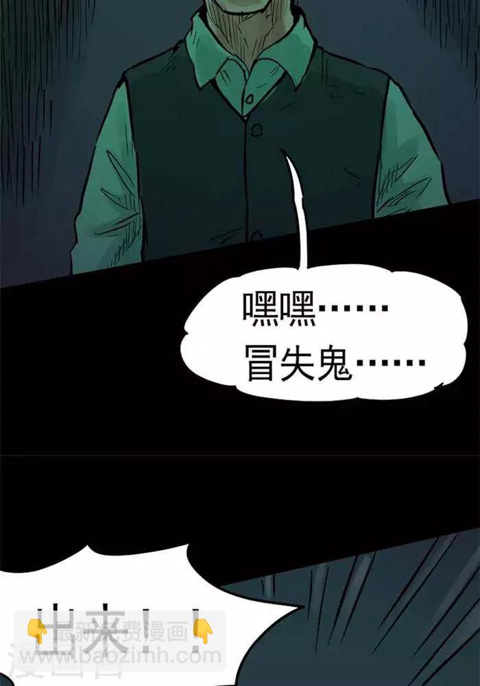 第89话4