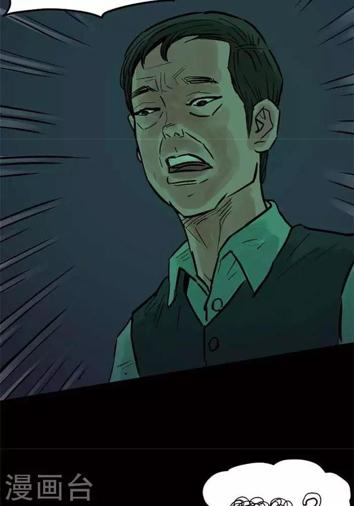 第89话5