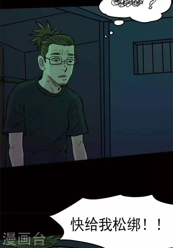 第89话6