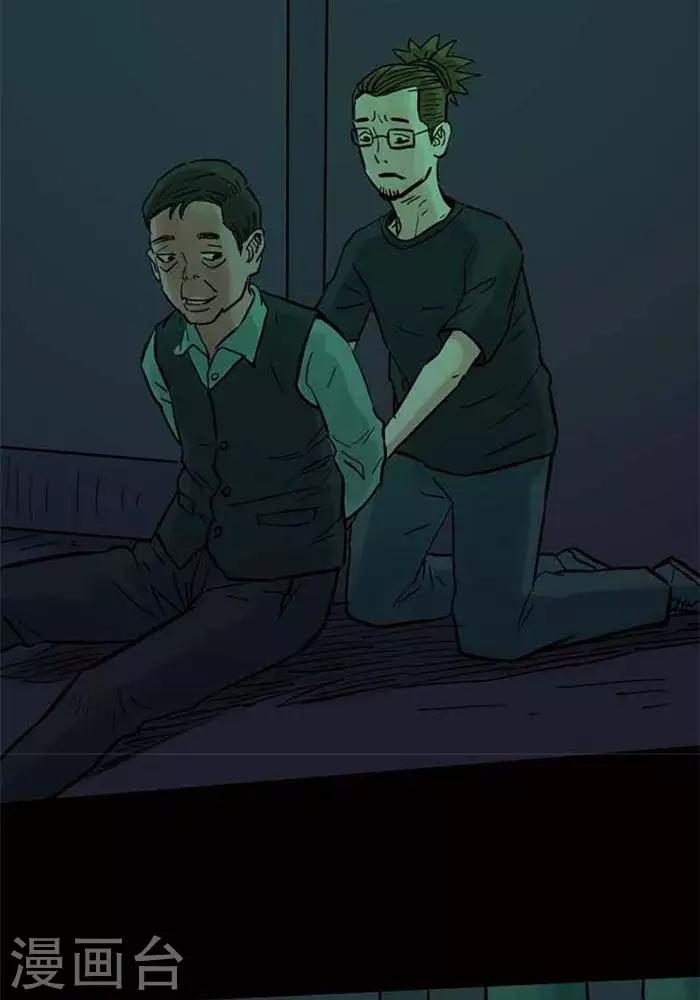 第89话8