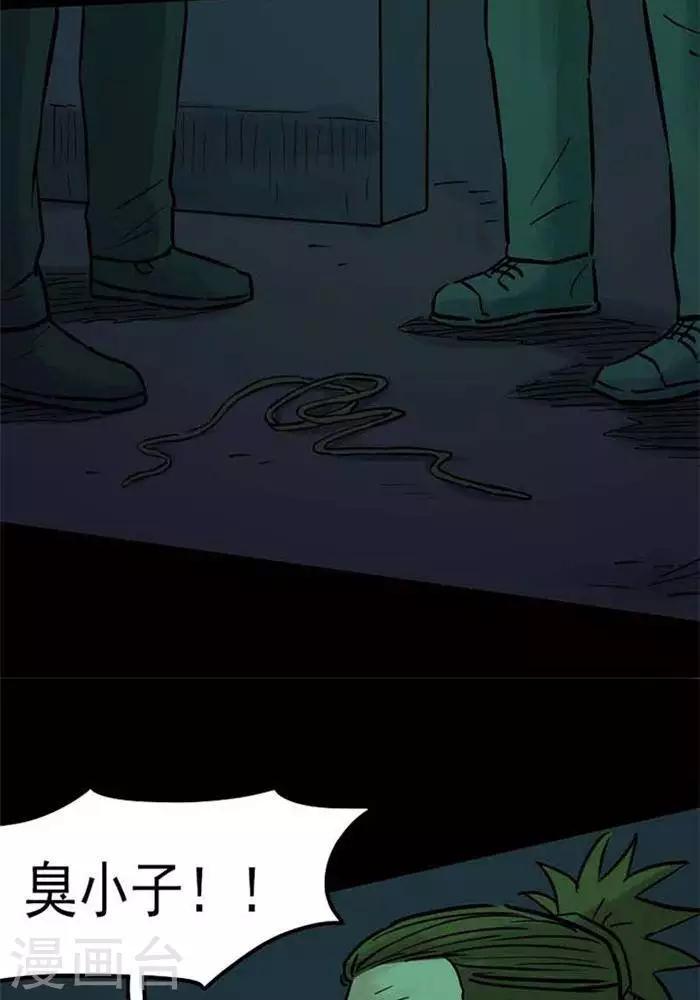 第89话9