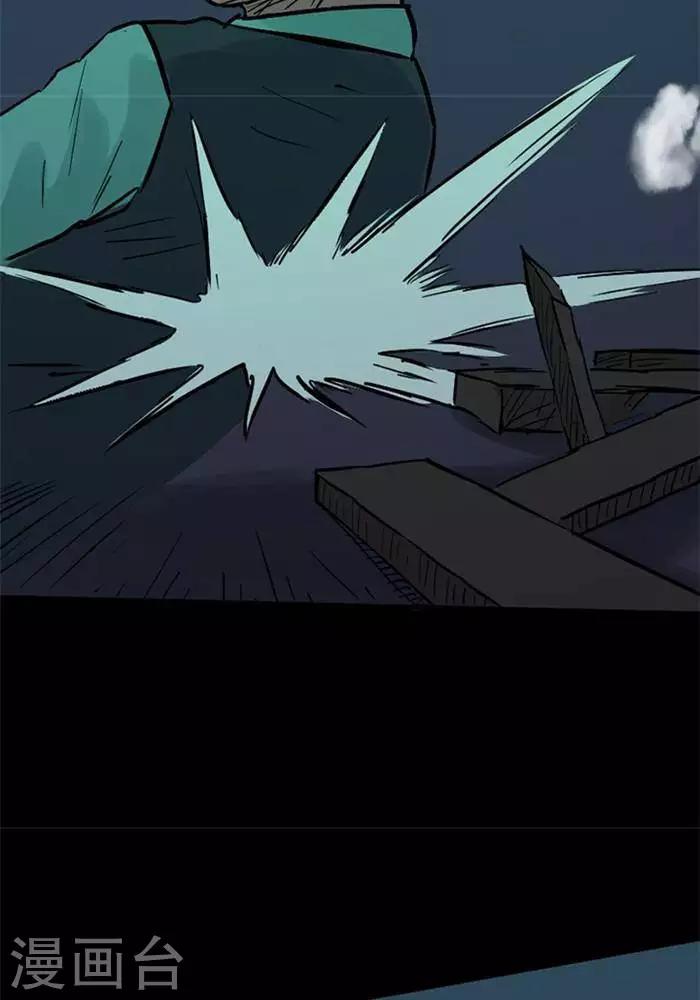 第91话11