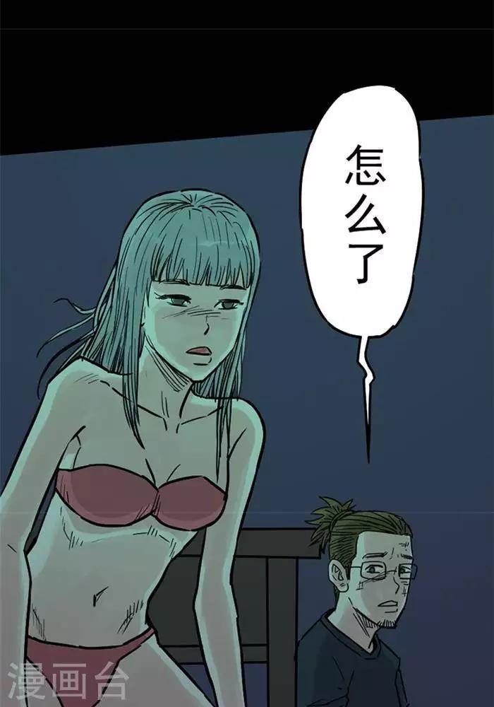 第91话14
