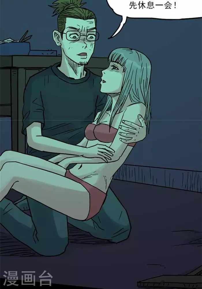 第91话18