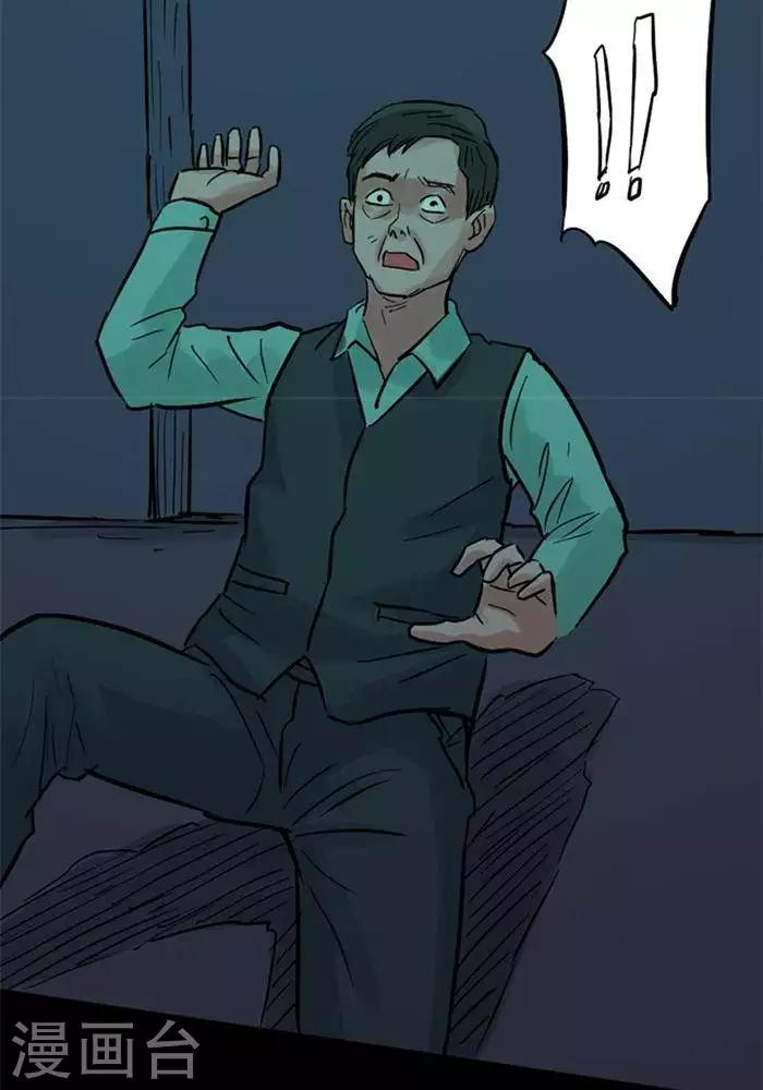 第91话2
