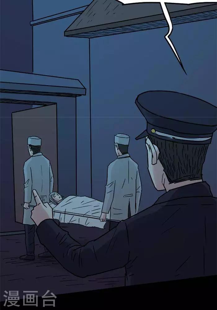 第91话25