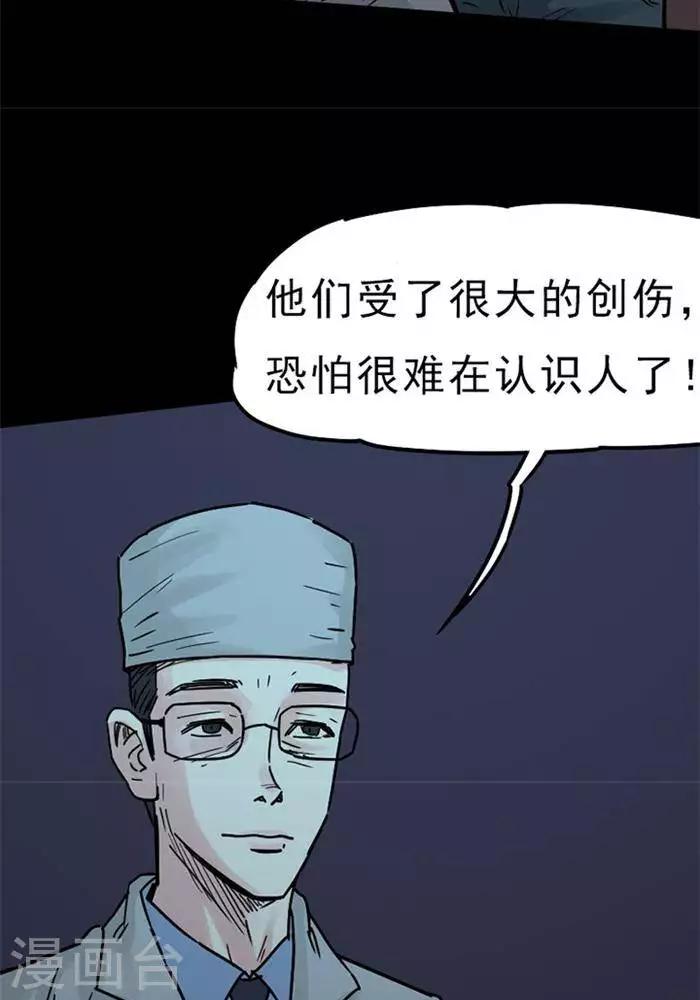 第91话31