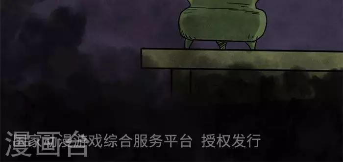 第91话42