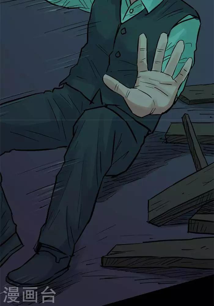 第91话9