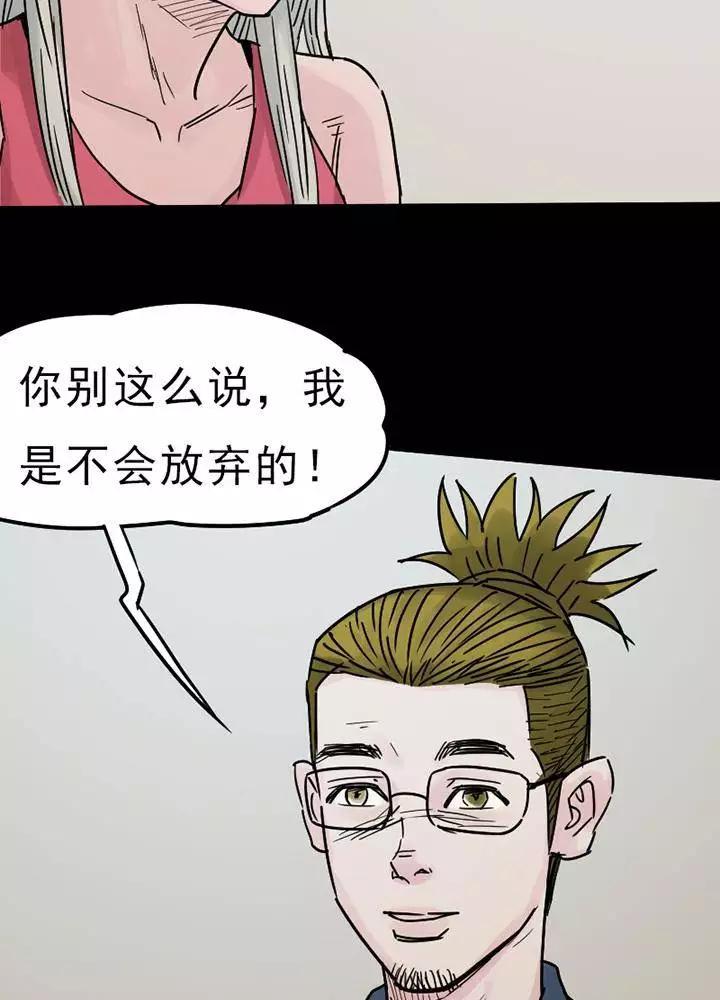 第92话 替身112