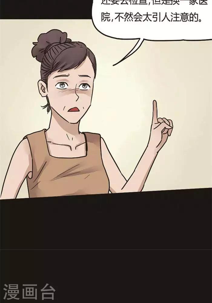 第99话 替身810