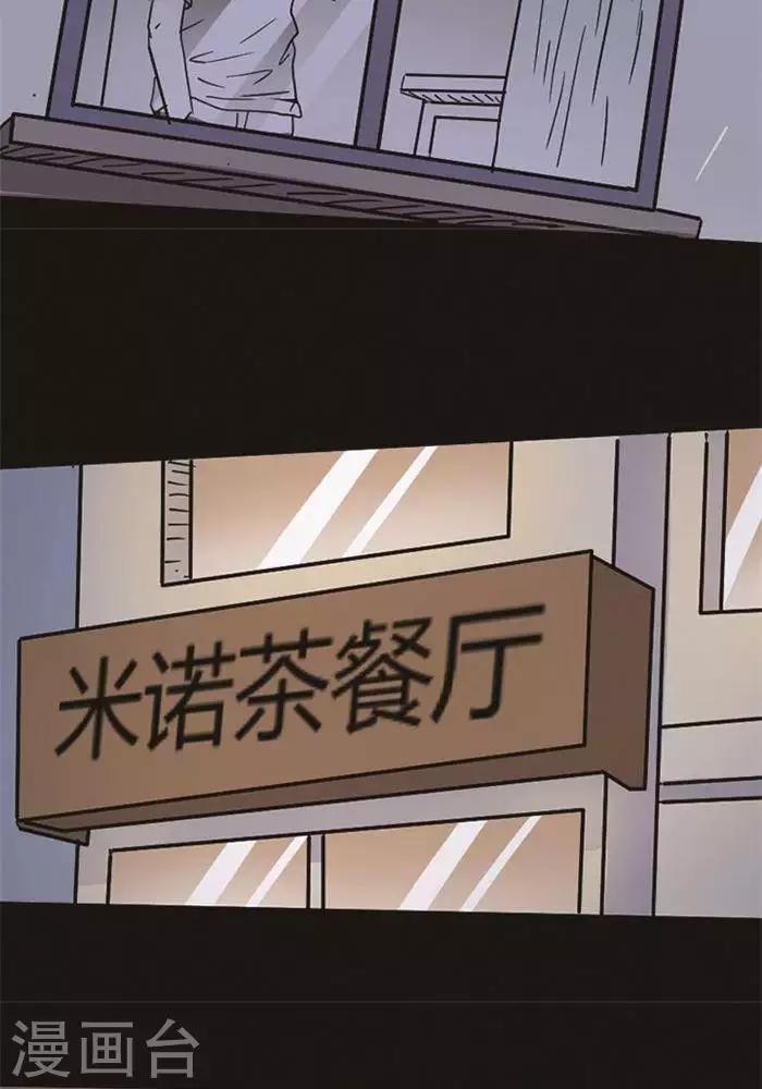 第99话 替身816