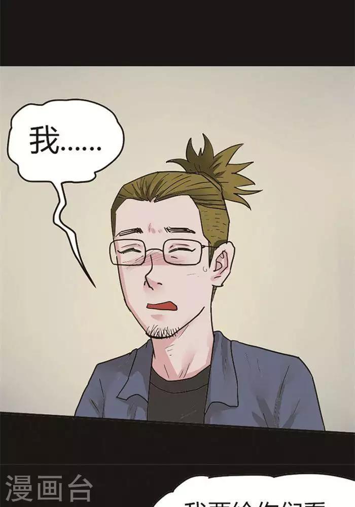 第99话 替身82