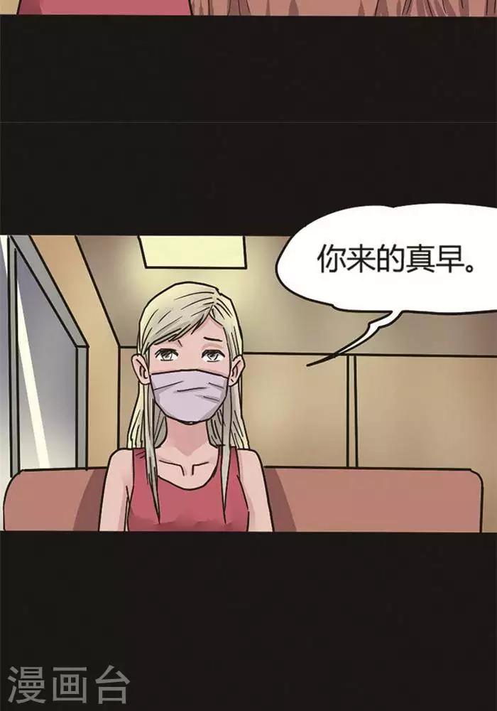 第99话 替身820