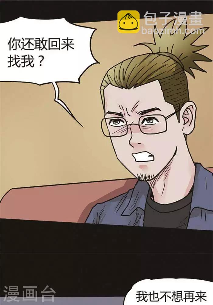 第99话 替身821
